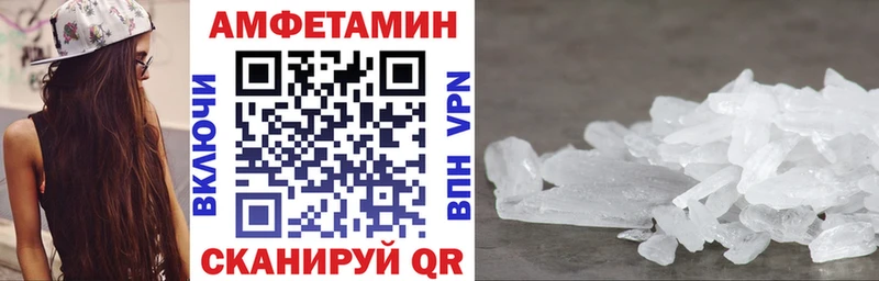 наркота  shop официальный сайт  Amphetamine Premium  Белая Калитва 