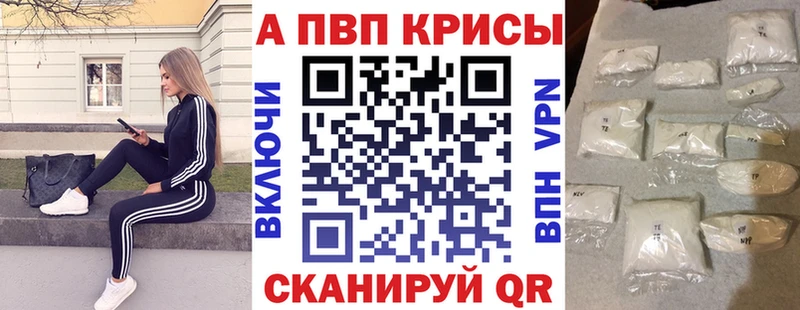 A PVP СК  Белая Калитва 