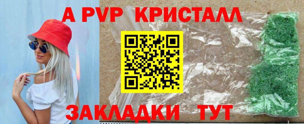 Псилоцибиновые грибы Белая Калитва