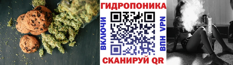 ОМГ ОМГ маркетплейс  Белая Калитва  Еда ТГК конопля 