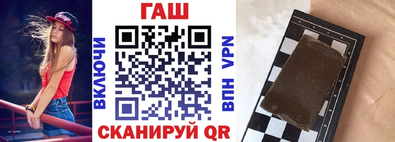 ГАШИШ гарик  Белая Калитва 