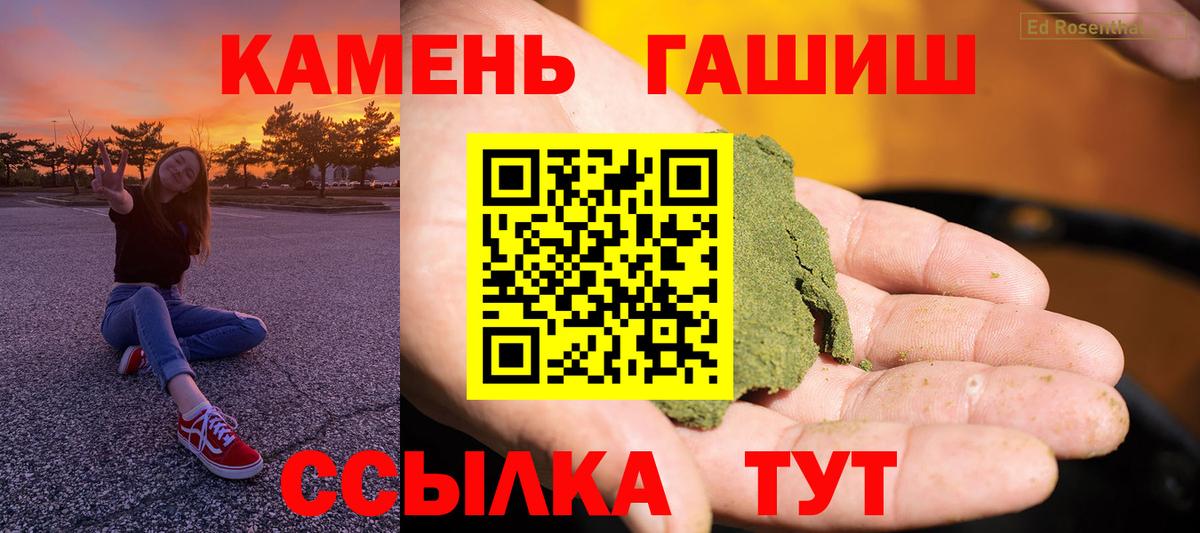 ГАШИШ hashish Белая Калитва