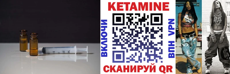 Кетамин VHQ  Белая Калитва 
