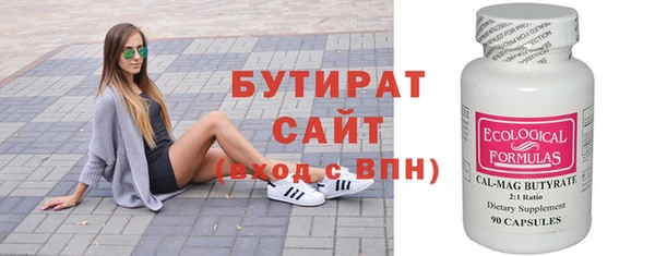 дмт Балахна