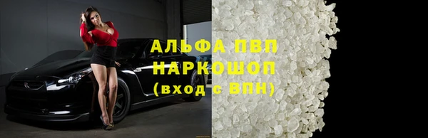 дмт Балахна
