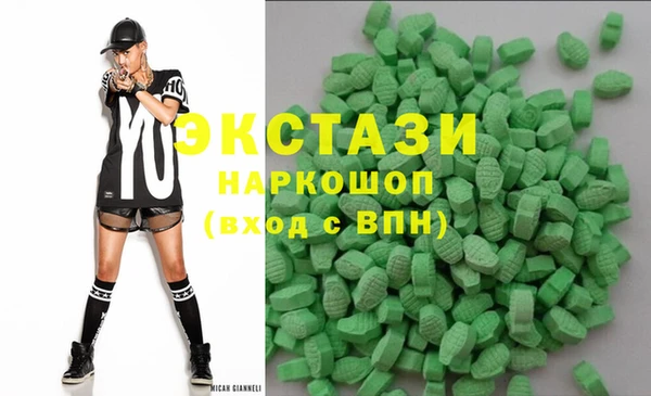ECSTASY Баксан