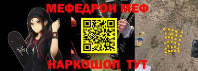 гашишное масло Вышний Волочёк
