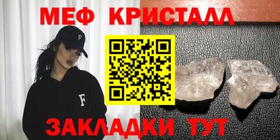 гашишное масло Вышний Волочёк