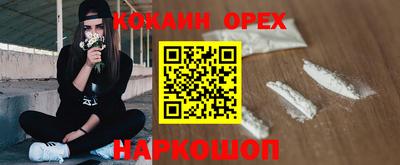 гашик Вязьма