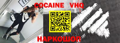 гидра Вязники