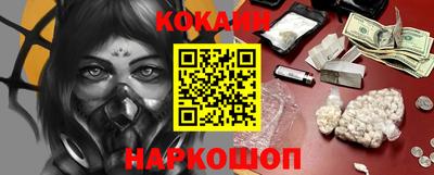 гашишное масло Вышний Волочёк