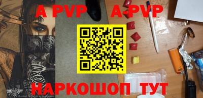 гидра Вязники