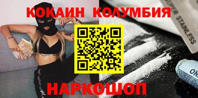 гидра Вязники