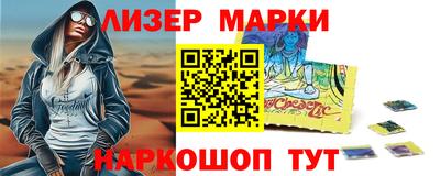 гашишное масло Вышний Волочёк
