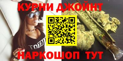 гашишное масло Вышний Волочёк