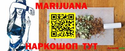 гашишное масло Вышний Волочёк