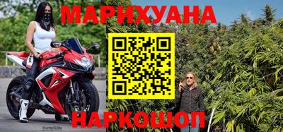 гашишное масло Вышний Волочёк