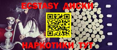 гидра Вязники