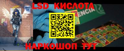 гашишное масло Вышний Волочёк