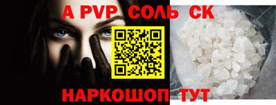 гашик Вязьма