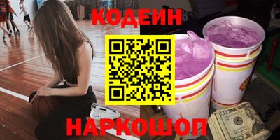 гашишное масло Вышний Волочёк