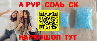 гашик Вязьма