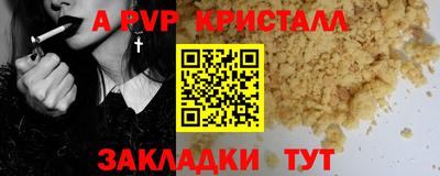 гидра Вязники