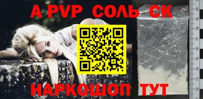 гашишное масло Вышний Волочёк