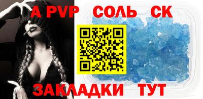 гашик Вязьма