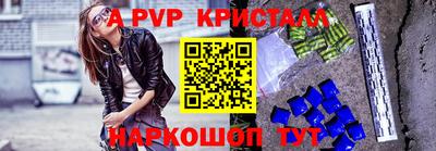 гашишное масло Вышний Волочёк