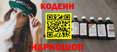 гашик Вязьма