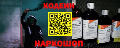 гашишное масло Вышний Волочёк