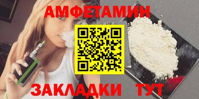 гидра Вязники