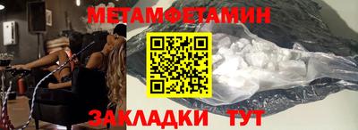 гашик Вязьма