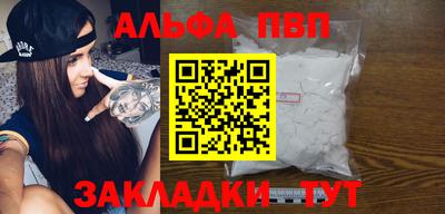 гашик Вязьма