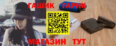 гашик Вязьма
