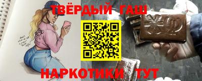 гашик Вязьма