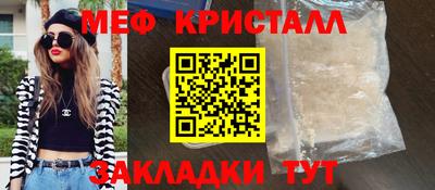 гидра Вязники