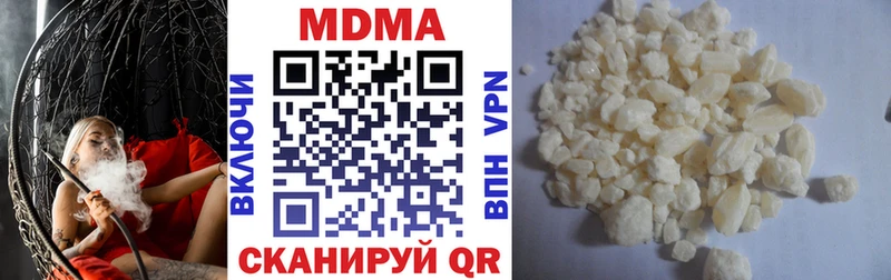 MDMA VHQ  Белая Калитва 
