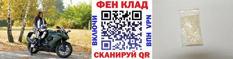 Первитин пудра  блэк спрут зеркало  Белая Калитва 