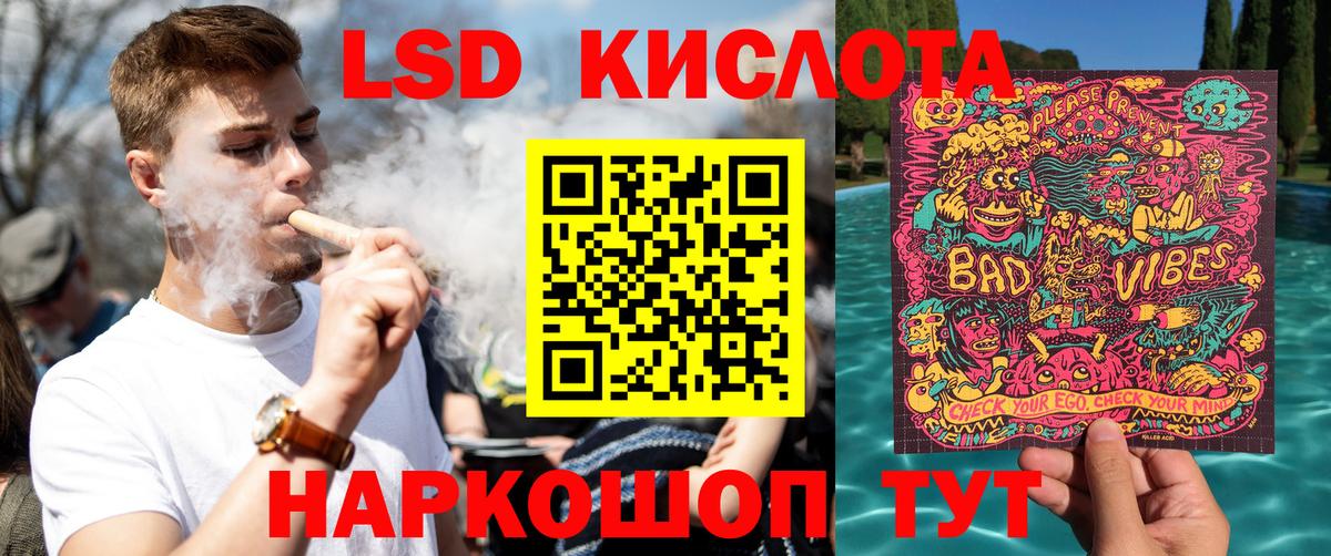 Наркотические марки 1,8мг Белая Калитва