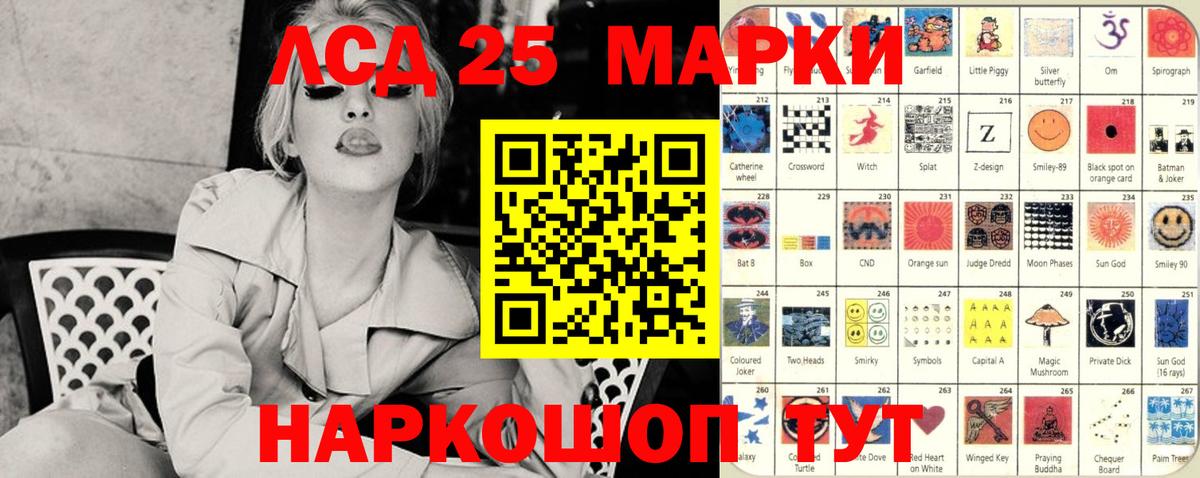 закладка  Марки N-bome 1,8мг  Вход с VPN  Белая Калитва 