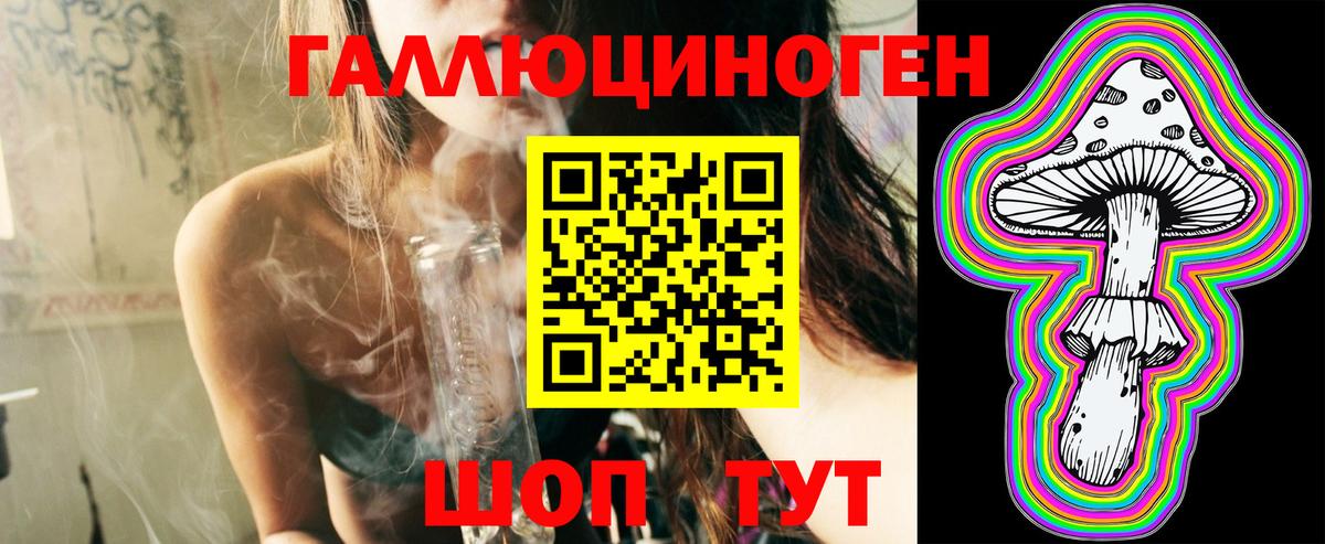 Псилоцибиновые грибы Magic Shrooms  Вход с VPN  Белая Калитва 
