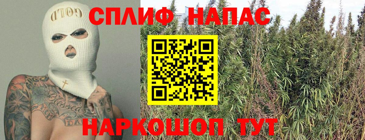 Каннабис VHQ Белая Калитва