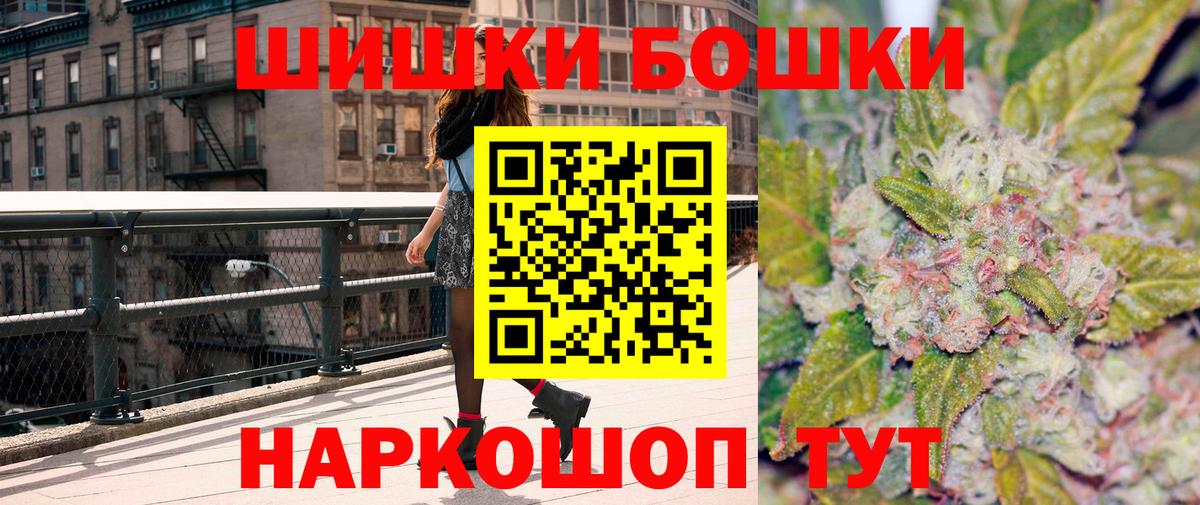 Марихуана сатива  Вход с VPN  Белая Калитва  МАРИХУАНА VHQ  Каннабис SATIVA & INDICA 